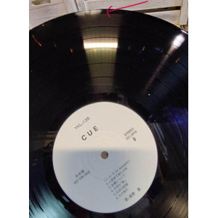 Hiroshi Takano 高野寛 CUE 1990 見本盤 Japan Promo Vinyl LP ゆうせん ‎YKL - 135 虹の都へ **READY TO SHIP from Hong Kong***